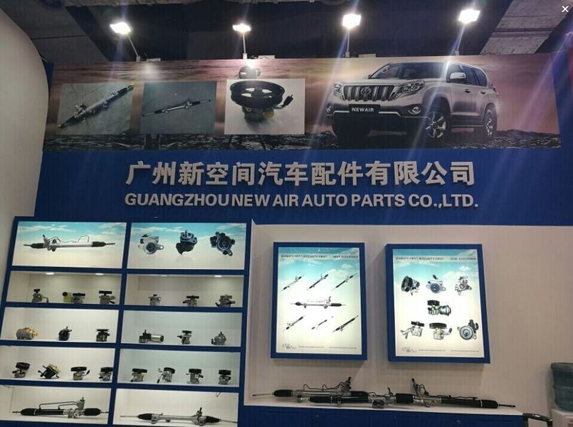 China Guangzhou New Air Auto Parts Co., Ltd. company profile
